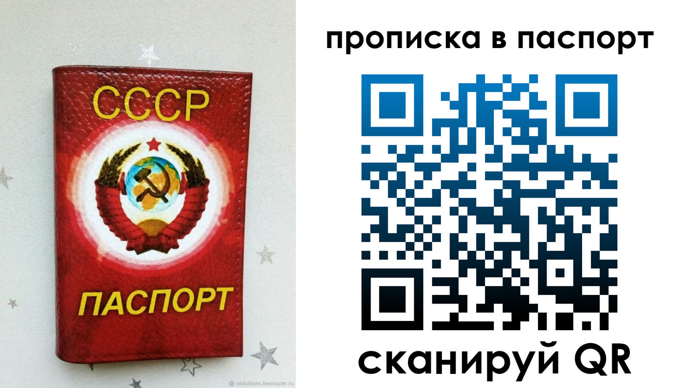 прописка иностранных граждан в Новосибирской области