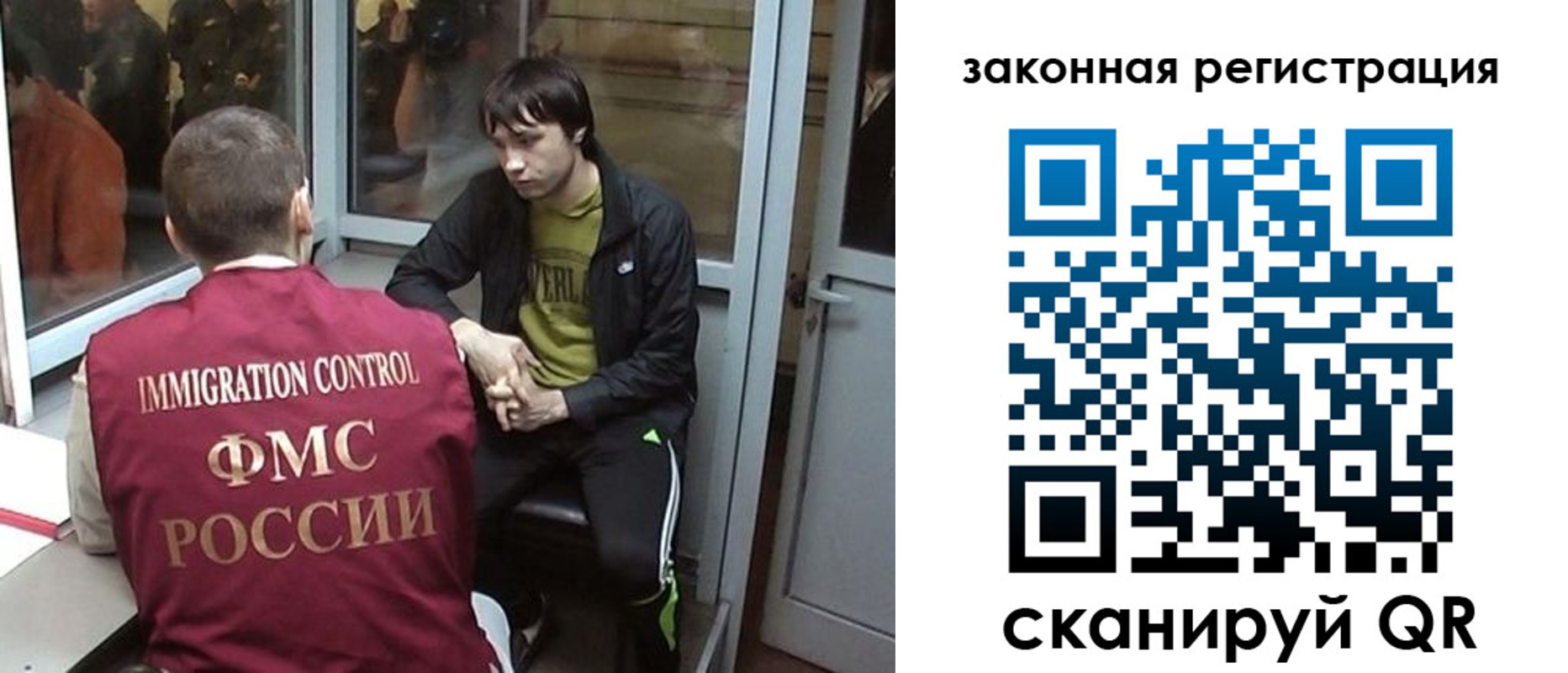 прописка гарантия в Новосибирской области