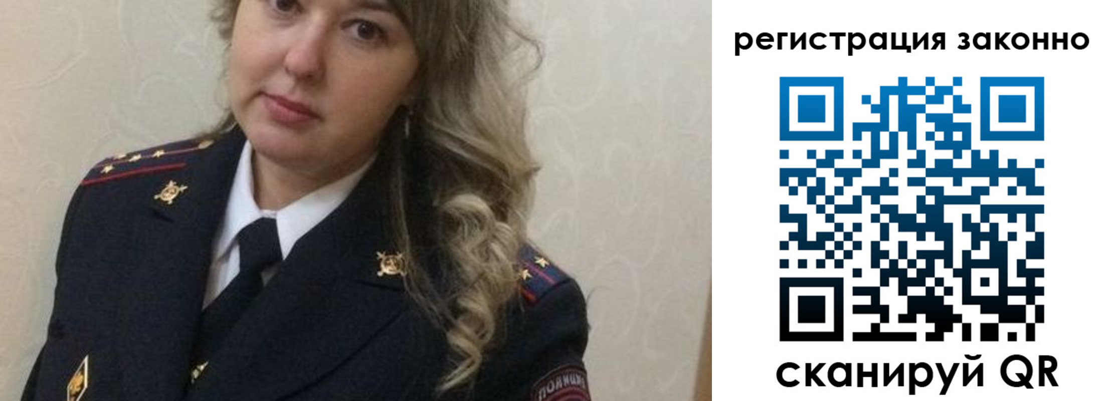 временная регистрация госуслуги в Новосибирской области