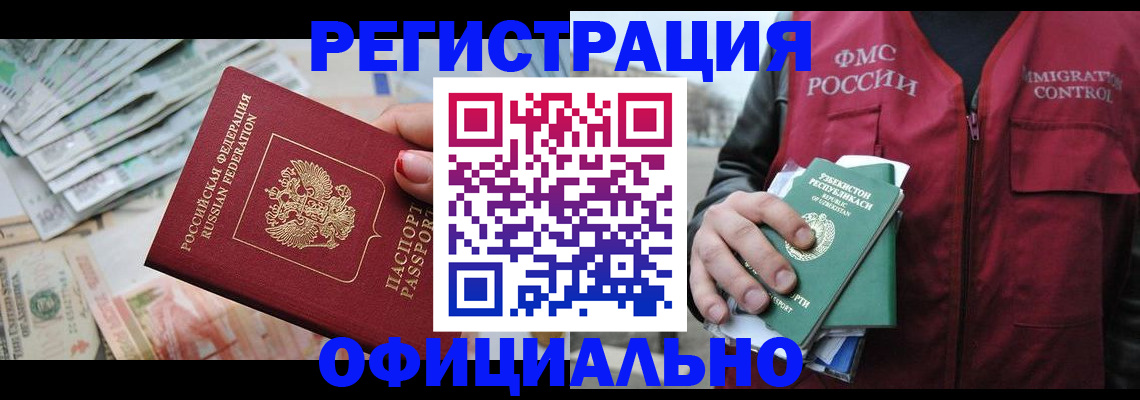 регистрация для дет. сада в Новосибирской области